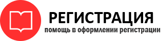 прописка в Стародубе id811778